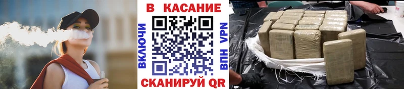 Купить наркотик Ипатово Кокаин Каннабис Меф мяу мяу ГАШИШ