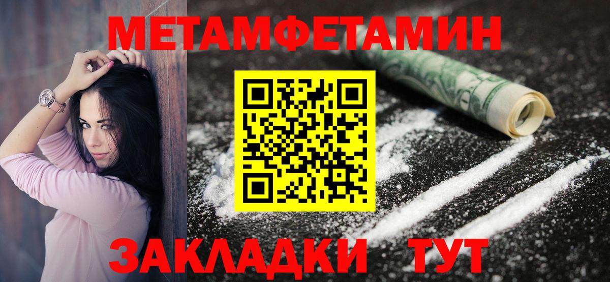 Amphetamine VHQ Ипатово