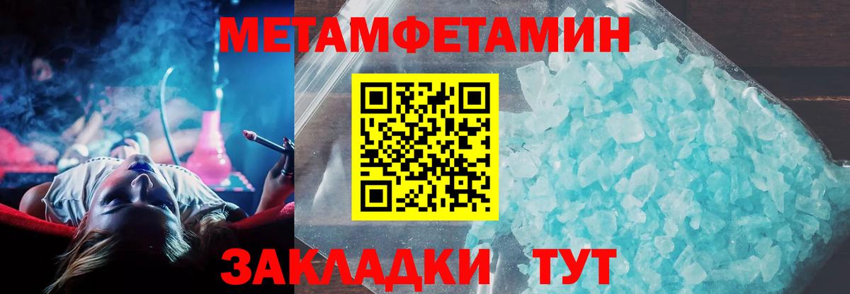 Ипатово  Амфетамин Розовый  Amphetamine  Вход с VPN 