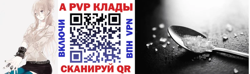 ссылка на мегу ссылка  дарнет шоп  Ипатово  Альфа ПВП Соль 