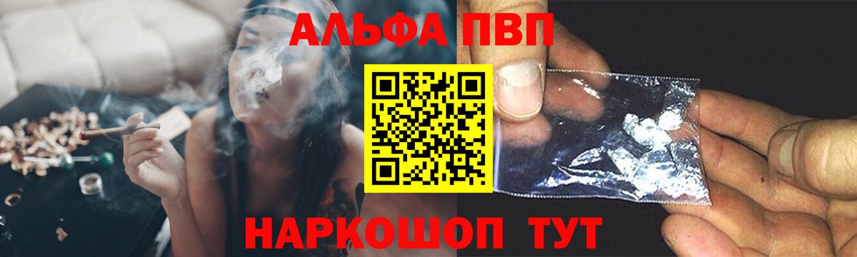 APVP СК КРИС  А ПВП  Ипатово  APVP СК  А ПВП Соль  Вход с VPN 