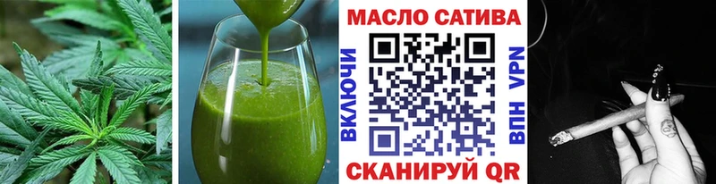 как найти Ипатово Печенье с ТГК конопля
