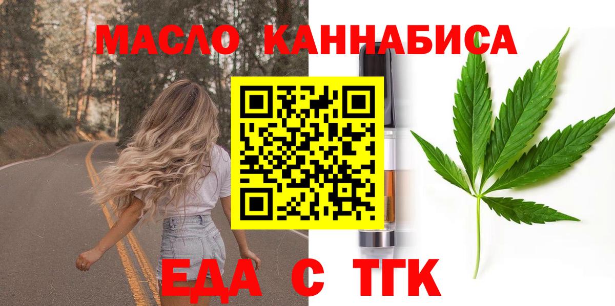 Ипатово  Canna-Cookies марихуана  Вход с VPN 
