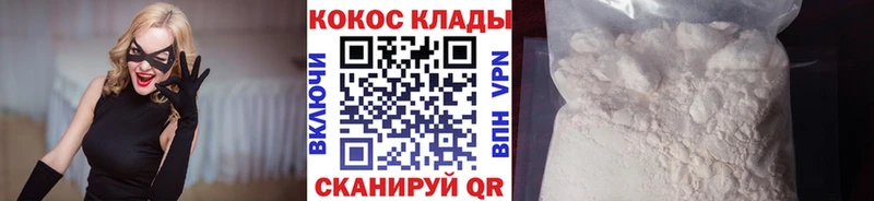 мега как зайти  Ипатово  КОКАИН Перу 
