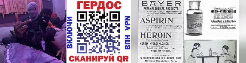 мега   Ипатово  Героин афганец 