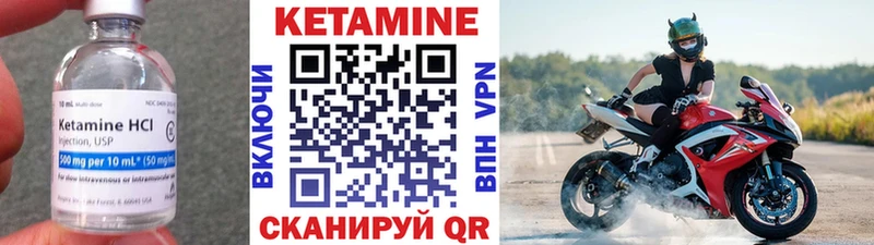 Кетамин ketamine  где продают наркотики  Ипатово 