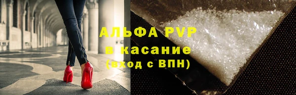 марихуана Алексин