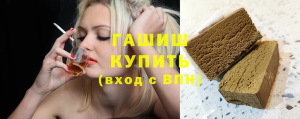 ГАЛЛЮЦИНОГЕННЫЕ ГРИБЫ Алзамай