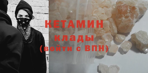 соль курить ск Абаза