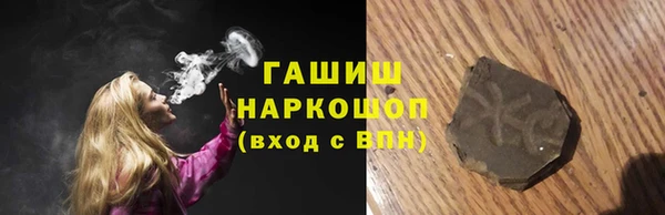 ГАЛЛЮЦИНОГЕННЫЕ ГРИБЫ Алзамай