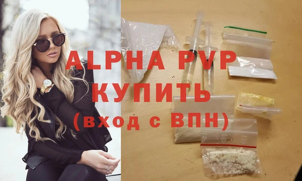 mdpv Абдулино