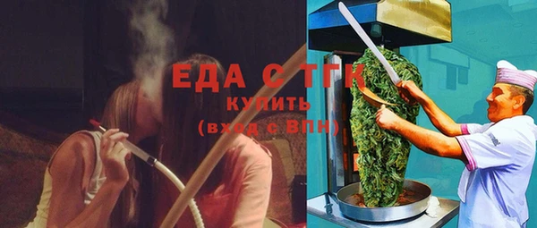 соль курить ск Алексеевка