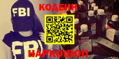 кокаин премиум Кулебаки