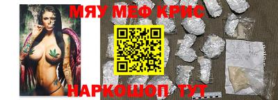 кокаин премиум Кулебаки