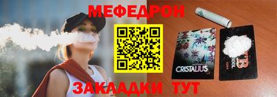 кокаин премиум Кулебаки