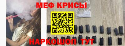 МДМА Краснознаменск
