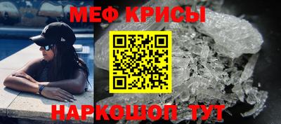mdma Кунгур