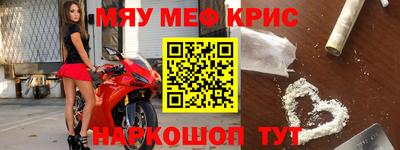 mdma Кунгур