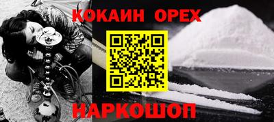 мяу мяу кристалл Кумертау