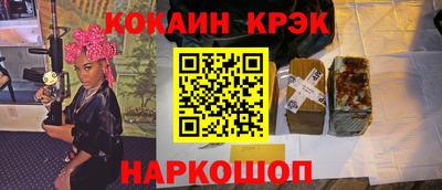 кокаин премиум Кулебаки