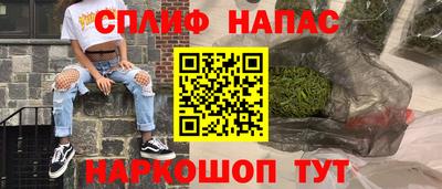 мяу мяу кристалл Кумертау