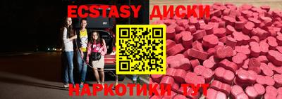 mdma Кунгур