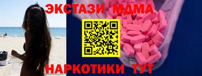 МДМА Краснознаменск