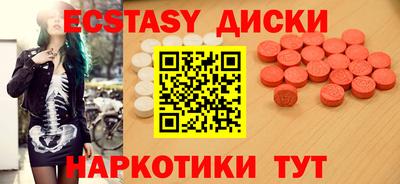 дмт Краснокаменск