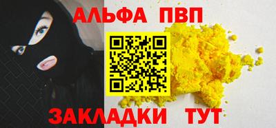 кокаин премиум Кулебаки