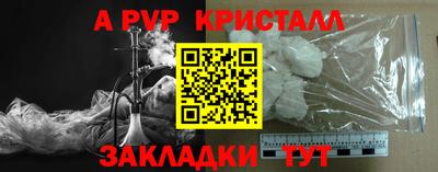 мяу мяу кристалл Кумертау