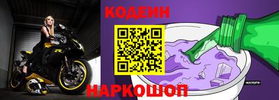 мяу мяу кристалл Кумертау