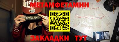 дмт Краснокаменск