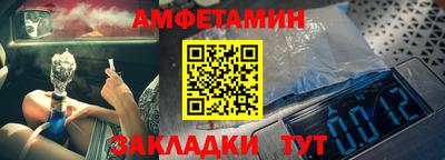 мяу мяу кристалл Кумертау