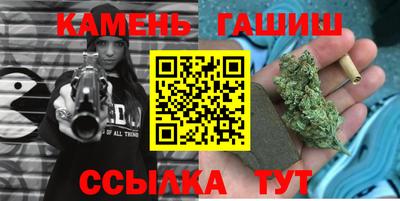 мяу мяу кристалл Кумертау