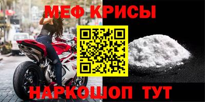 mdma Кунгур