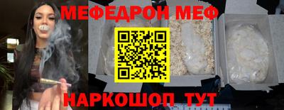 дмт Краснокаменск