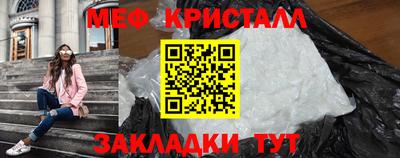 кокаин премиум Кулебаки