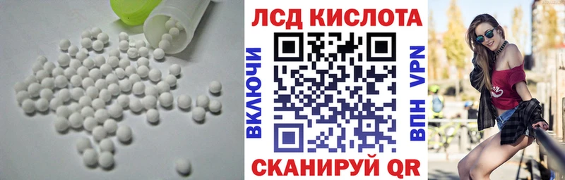закладка  Ипатово  Лсд 25 экстази ecstasy 