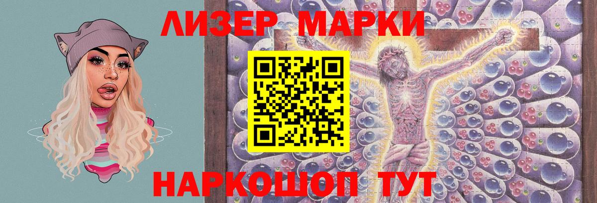Лсд 25 экстази ecstasy  Лсд 25 экстази  Вход с VPN  Ипатово  Лсд 25 экстази ecstasy 