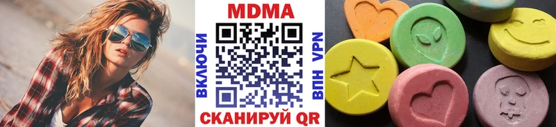 MDMA VHQ  Ипатово 