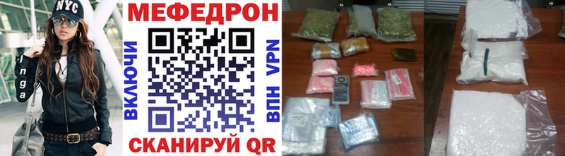 Меф мука  наркошоп  Ипатово 