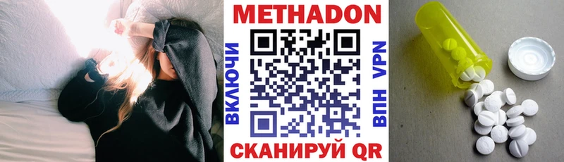 MEGA зеркало  Ипатово  Метадон мёд 