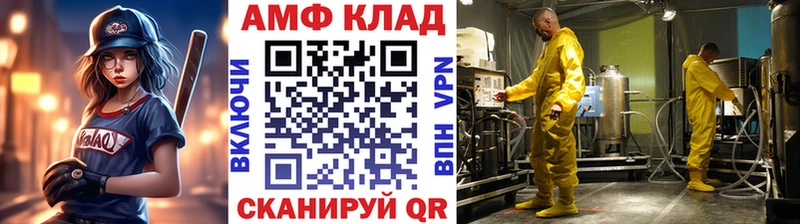 Первитин Methamphetamine  даркнет сайт  Ипатово 