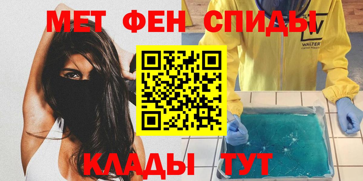 Первитин  Первитин винт  Первитин винт  Вход с VPN  Ипатово 