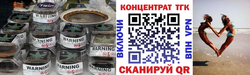ТГК Wax  ссылка на мегу сайт  Ипатово 
