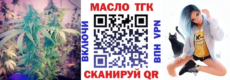 Дистиллят ТГК Wax Ипатово