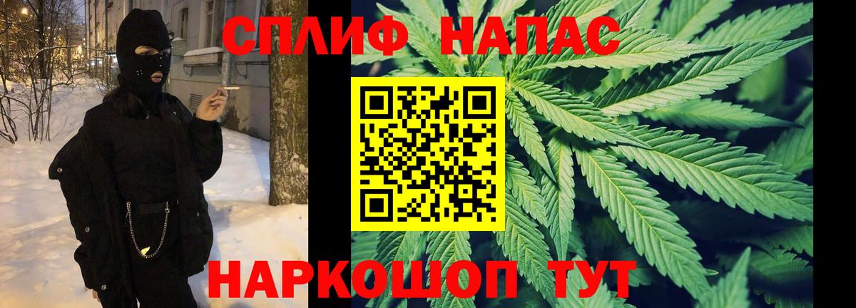 Бошки марихуана ГИДРОПОН  Вход с VPN  Каннабис SATIVA & INDICA  Ипатово  Каннабис Amnesia 