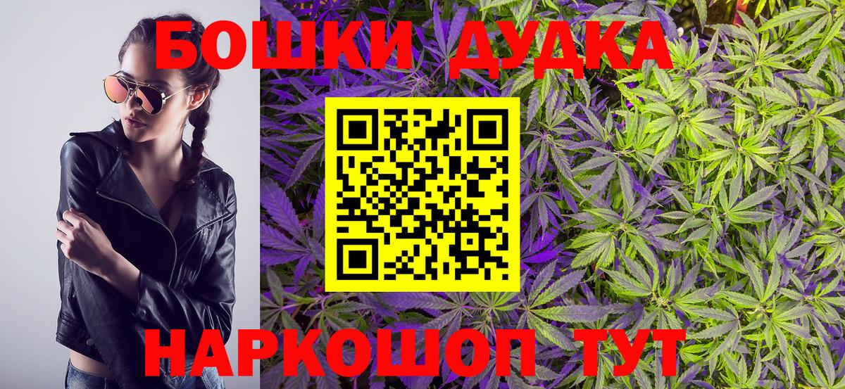 Шишки марихуана конопля Ипатово